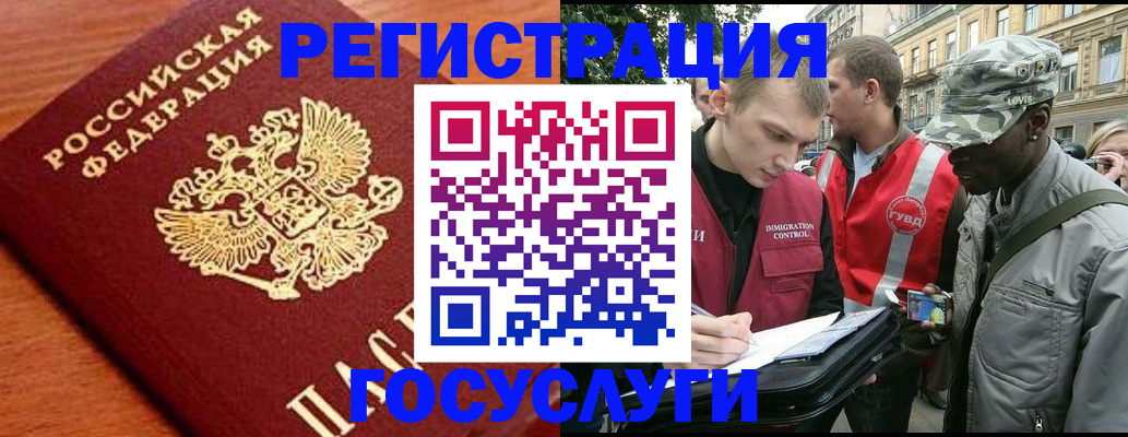 форма 3 в Гудермесе