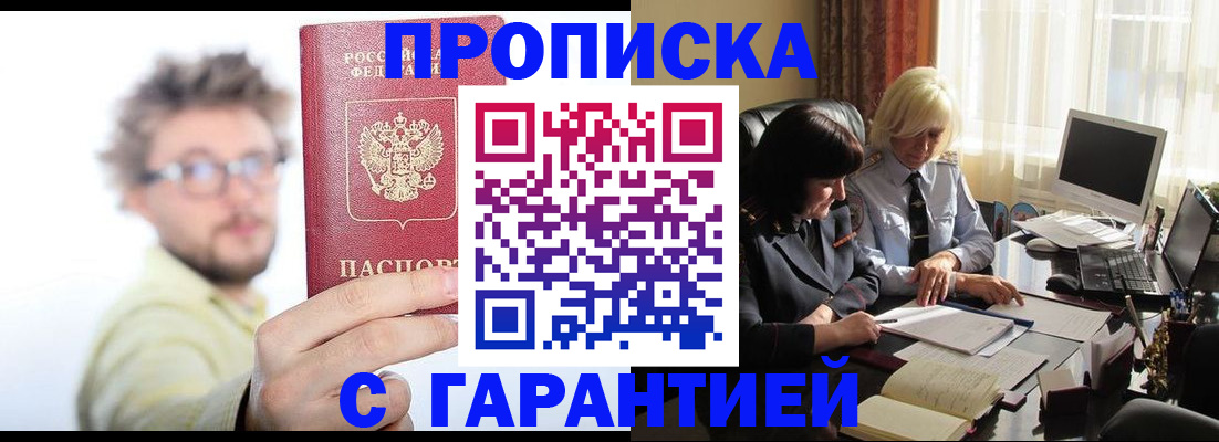 регистрация для дет. сада в Гудермесе